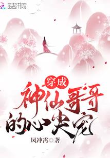 觑天命