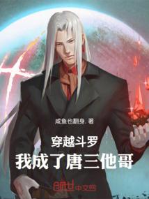 混在异界当条龙