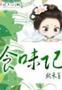 重生做学霸当文抄公全国买房
