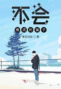 掠夺时空