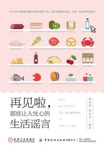 人鱼的泪，再见