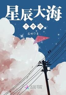 青春不停站