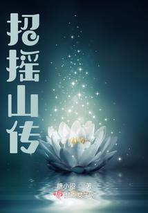 法师领主