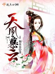 紫月烬西阁燃