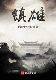 元素之星辰圣者