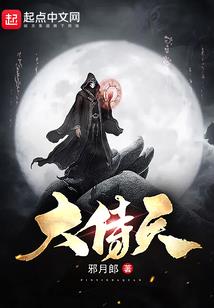 素医天下之凶狠王妃