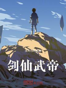 斗破：开局收云韵为女仆