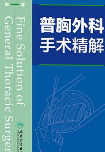 宇宙观察者