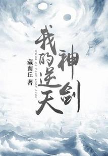 能按套路出牌吗