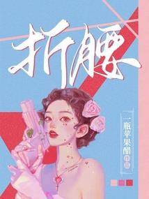 反派：开局暴打茶艺大师！