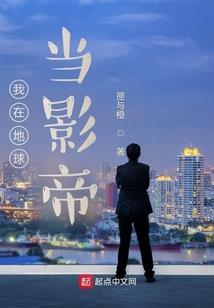 时空控命者