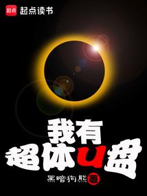 小小仙童