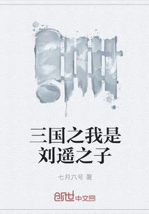 世纪末者