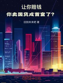 无限之我