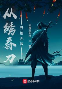 异界之邪皇