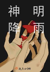 男主你别跑