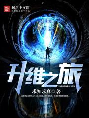 重生之军叔我爱你