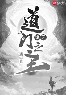 异界之豹行天下