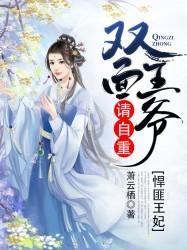 冷蛊