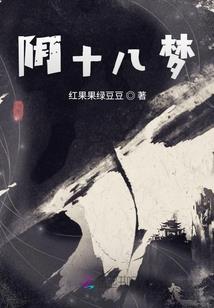 余生的你