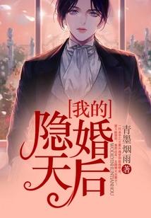 花心公主的独恋舞