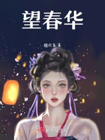 一树