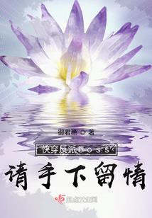 挟女帝以令天下