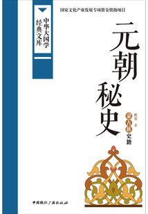 化道缘