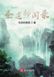公子上朝