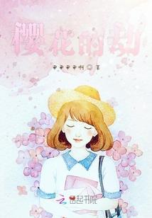 磁场武神路明非
