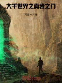 星浅仙侠师徒