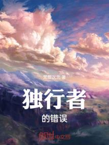 异界大圣录