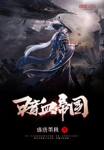 我靠抄诗成儒道圣人