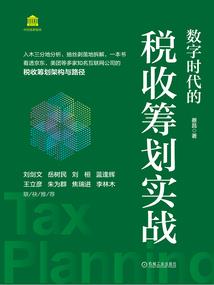 爱在时空逆转时