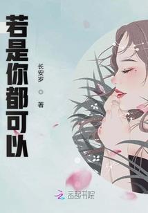 虐情：老婆，原谅我一次！