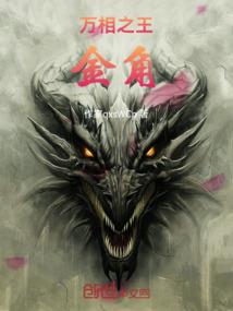这个梦境很有趣