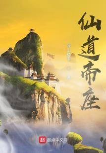 超级炼气大师