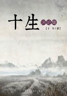一朝虐恋一朝情深