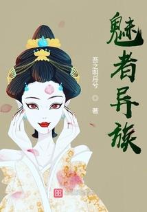 溯源战甲