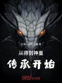 怪物物语