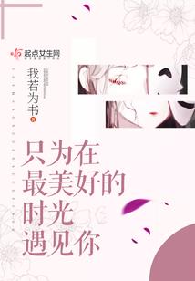 姑娘，你想要一个什么样的四季那