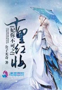 塔罗战记