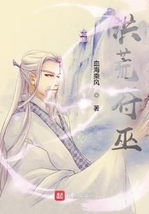 我是圣女