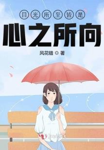 王妃很傲娇
