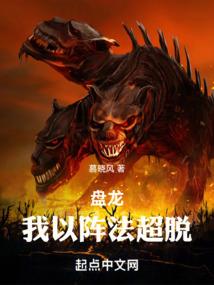 顾色夜华