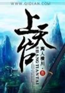 我的原主过于给力