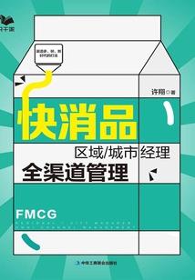 死神的复仇女王
