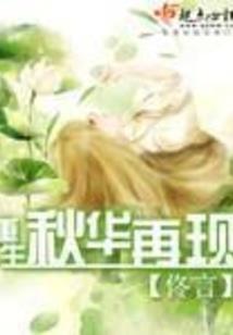 豆蔻小感悟