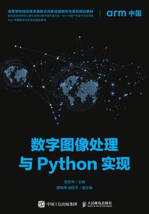 鹰鸣