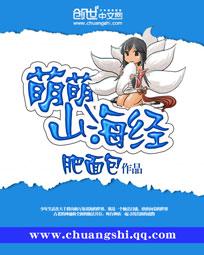 平凡少女华丽变身